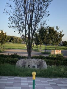 運動・トレーニングに最適! 名古屋市昭和区 川名公園_4