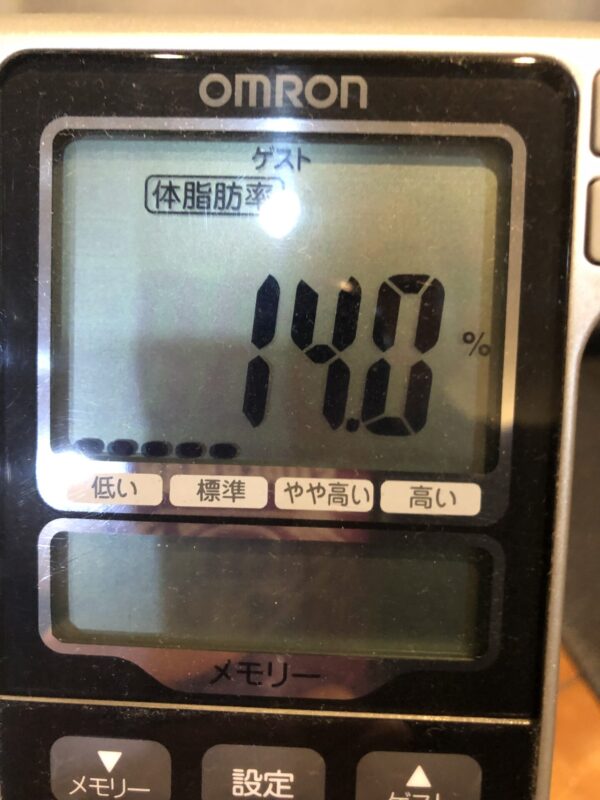 本日の体脂肪率を計測